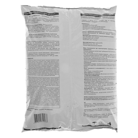 The soil microsparte folk soil 10 liters.-1