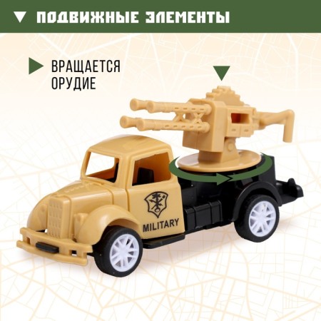 Army truck, inertial, MIX color-3