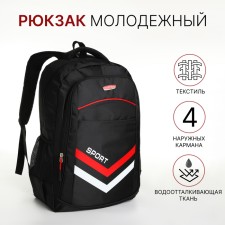 Youth backpack with lightning, 4 pockets, black/red color