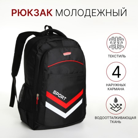 Youth backpack with lightning, 4 pockets, black/red color