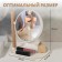 Mirror with a stand for storage "Circle", bilateral, with an increase, D mirror surface 14.5 cm, brown/white color