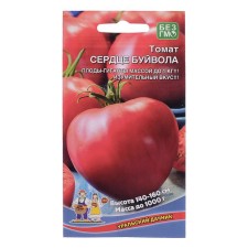 Semyon tomato 