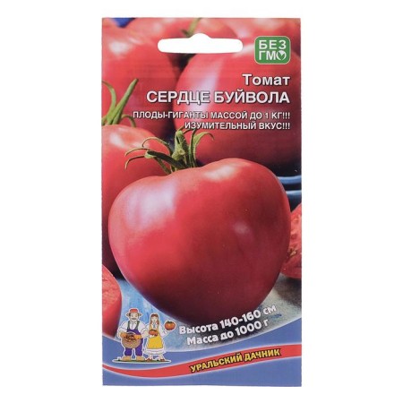 Semyon tomato "Buvola's heart", 20 pcs