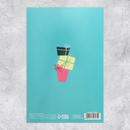 Average card "Congratulations", 12 x 18 cm-3