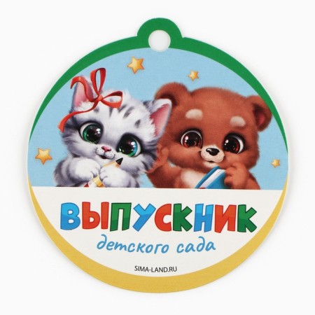 Gift set for graduation in the folder of 7 items "Graduate of kindergarten"-10