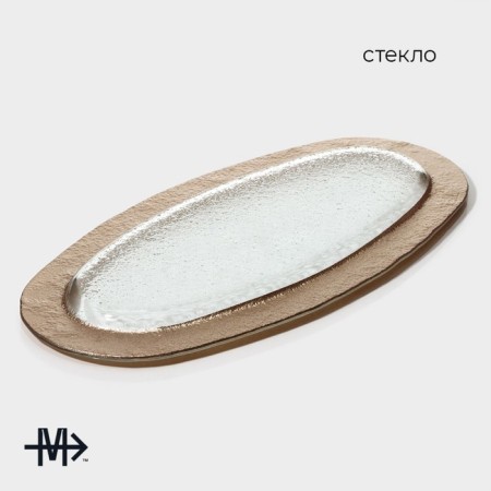 Glass Serving Magistro "Shine", 16 × 32 × 1.5 cm, gold color-1