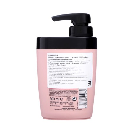 Biopoint Professional mask with phytos for dyed hair, 300 ml-1
