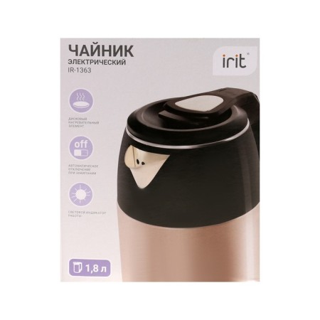 Electric kettle IRIT IR-1363, metal, 1.8 l, 1500 watts, beige-black-9