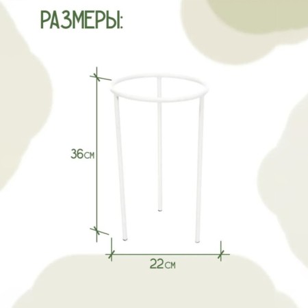 58-960W support 58-960W from the tube 10mm 22x22x36 cm-1