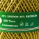 Knitting thread "Peony" 200m/50g 70% cotton, 30% viscose color 2602