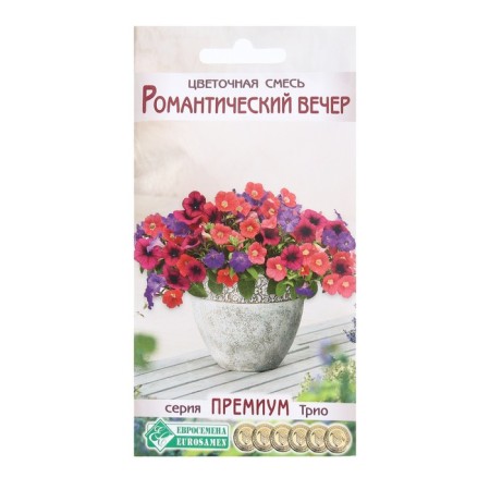 Flower seeds Floral mixture romantic evening, 15 dragees