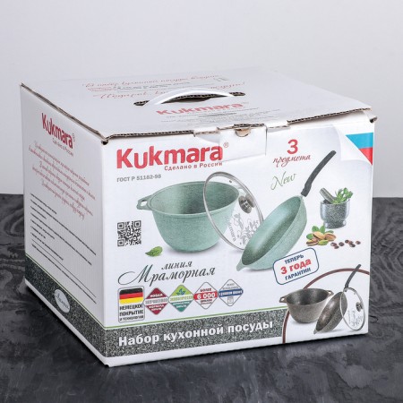 A set of kitchen utensils “Marble No. 6”, a lid, a removable handle, anti -stick coating, color dark marble-8