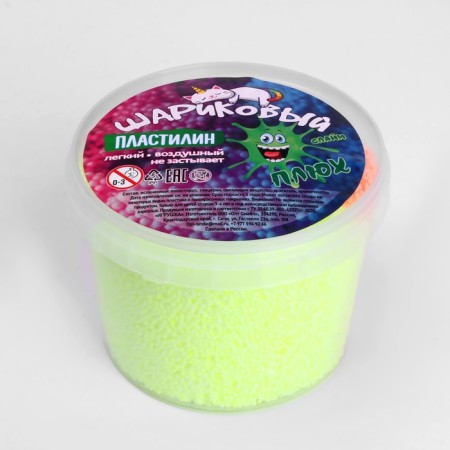 Ball plasticine, yellow-orange, 500 ml