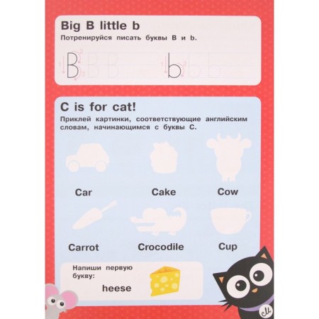 A, in, s - English alphabet-2