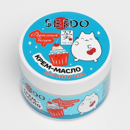 Sendo Vanilla Dessert, 200 ml cream for hand and body-4