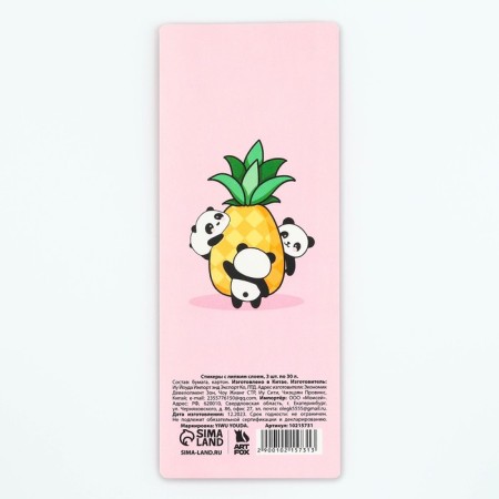 Stickers with a sticky layer "Utalmic notes", 3 pcs, 30 liters-3