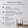 Wi-Fi router Mercusys MR60X, 1501 Mbps, 2 ports 1000 Mbps, black