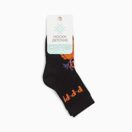 Children's socks kaftan "rrr", size 16-18 cm, black color-4