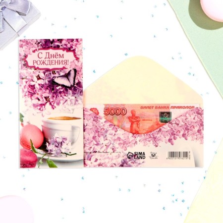 Money envelope "Happy Birthday!" Lilac, 16x8 cm-1