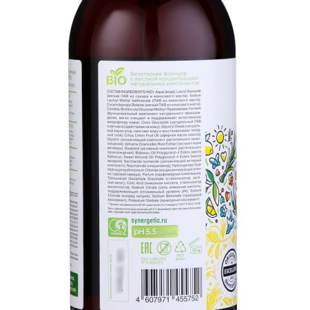 Natural biodegradable shower gel Synergetic Sicilian lemon and vetiver, 750 ml-3