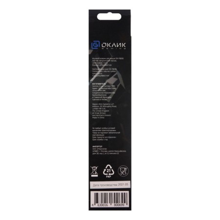 Mouse mat Oklick OK-F0281, 280x225x3mm, Fig. "Destruction"-4