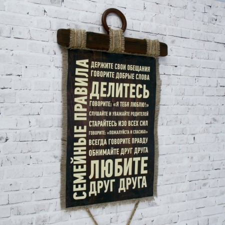 SUSIENRIR STATE "Family Rules"-1