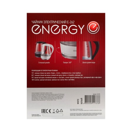Electric kettle Energy E-262, glass, 1.7 l, 2200 watts, white-14