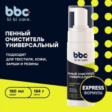 Пенный очиститель BiBiCare, универсальный, 150 мл