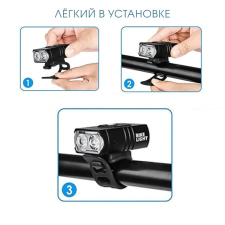 Lanter Bicycle front battery, waterproof, 6 modes-1