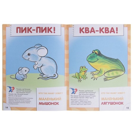 12 books with a cardboard tab “Full annual course from 1 to 2 years”, Denisova D.-10