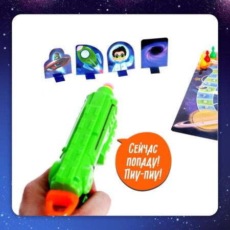 Board game "Helpout Cosmos", 2-4 players, 4+-6