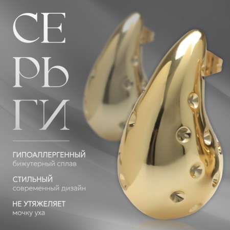 Earrings metal "drop" acacia, color gold-3