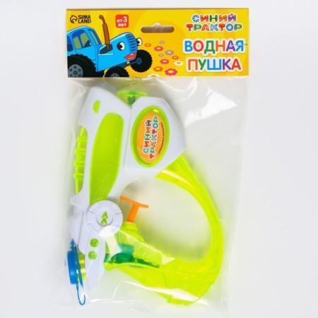Water gun "Blaster", blue tractor mix-5