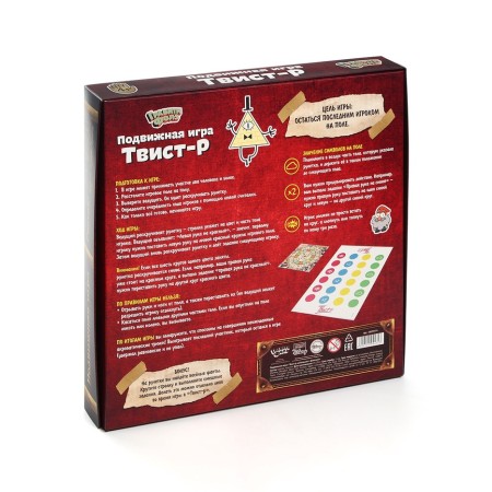 Mobile game "Twist-r gravity farz" Floor with a fantam-6