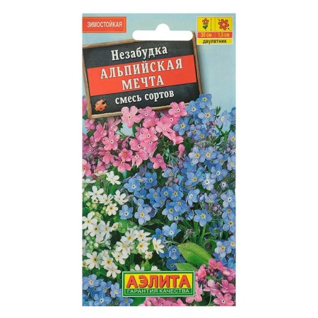 Flower seeds forget -me -not "Alpine Dream", a mixture of colors, 0.2 g-4
