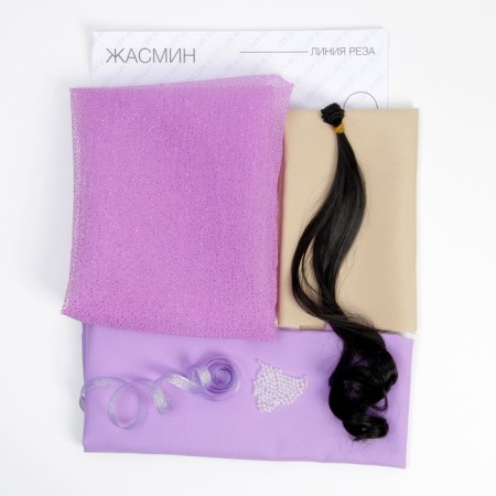 Sewing kit. Interior doll "Jasmine", 43 cm-2