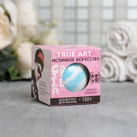 True art bathtub, 130 g, coconut aroma, Beauty Fox-1