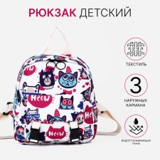 Baby backpack on lightning, 3 outer pockets, pink/white color