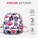 Baby backpack on lightning, 3 outer pockets, pink/white color