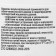 Вазелин эмульгированный, 800 г
