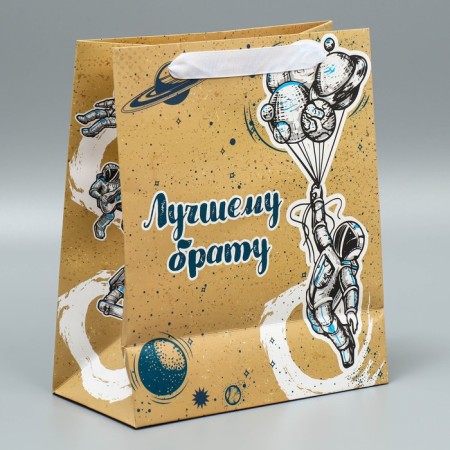 Package Gift Laminated Vertical, Packaging, “Best Brother”, ML 27 x 23 x 11.5 cm-3