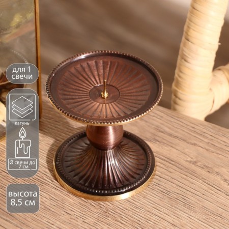 Summarler for 1 candle "Suman" Brass 8.5x8x8 cm