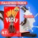 Pocky Glico's sticks in chocolate, 47 g
