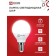 LED lamp In Home, E14, G45, 6 W, 540 LM, 3000 K, warm white