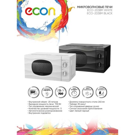 Microwave oven ECON ECO-2038M, 700 W, 5 modes, 20 l, white-8