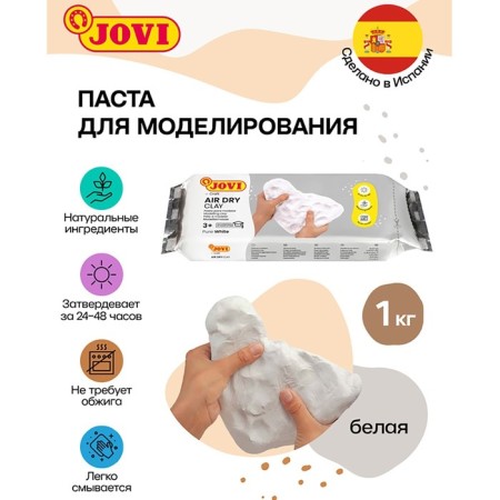 Jovi sculpting mass, selfless, polymer, 1000 g, white-3