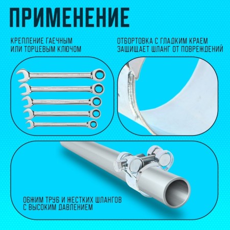 The clamp zein English, diameter 20-22 mm, width 18 mm, galvanized-2