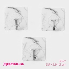 Self -adhesive “marble” hook, 3 pcs, white color