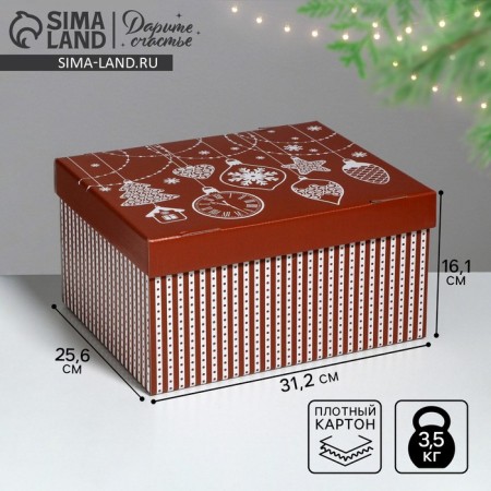 Folding box "Bright holiday", 31.2 x 25.6 x 16.1 cm, New Year