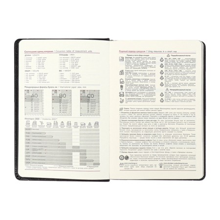Diary Nedtir A5 160l Escalada, TV Region, Light claim, Las, tone BL 70g/m2, black-9